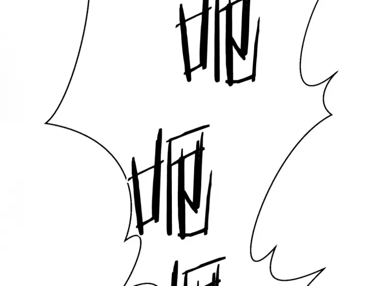 漫画《死灵法师：重生的我全技能精通》第7话 付出代价第250张图