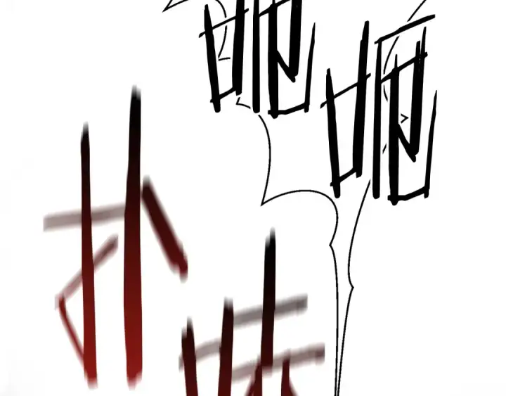 漫画《死灵法师：重生的我全技能精通》第7话 付出代价第251张图
