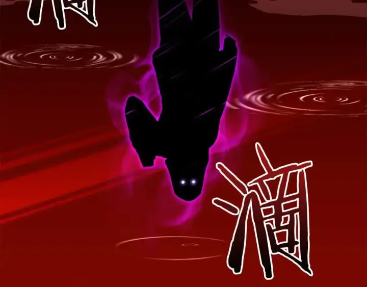 漫画《死灵法师：重生的我全技能精通》第7话 付出代价第258张图