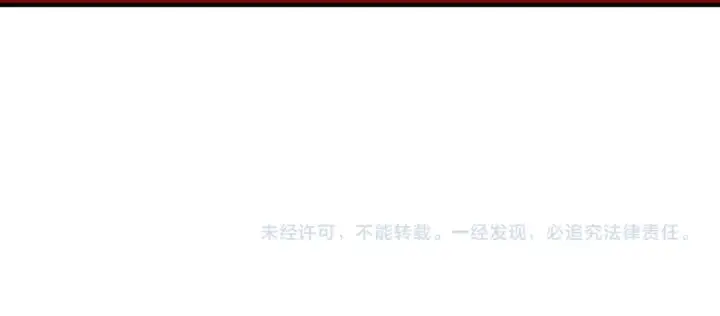 漫画《死灵法师：重生的我全技能精通》第7话 付出代价第259张图