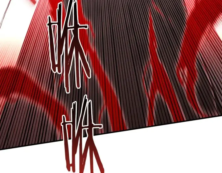 漫画《死灵法师：重生的我全技能精通》第7话 付出代价第41张图