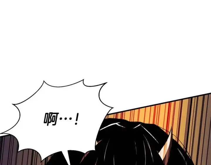 漫画《死灵法师：重生的我全技能精通》第7话 付出代价第45张图