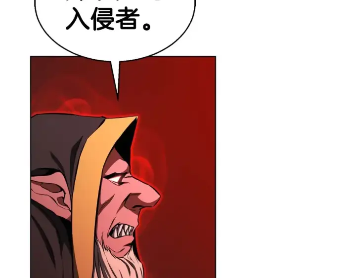 漫画《死灵法师：重生的我全技能精通》第7话 付出代价第6张图