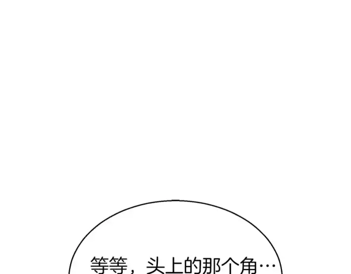 漫画《死灵法师：重生的我全技能精通》第7话 付出代价第77张图