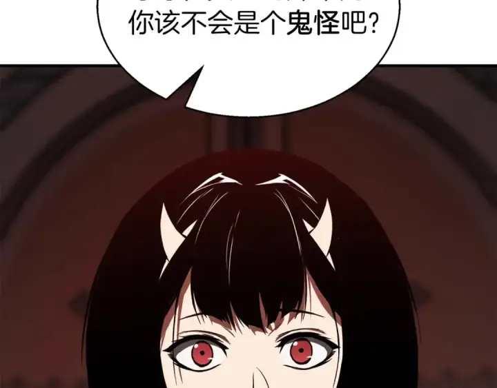 漫画《死灵法师：重生的我全技能精通》第7话 付出代价第78张图