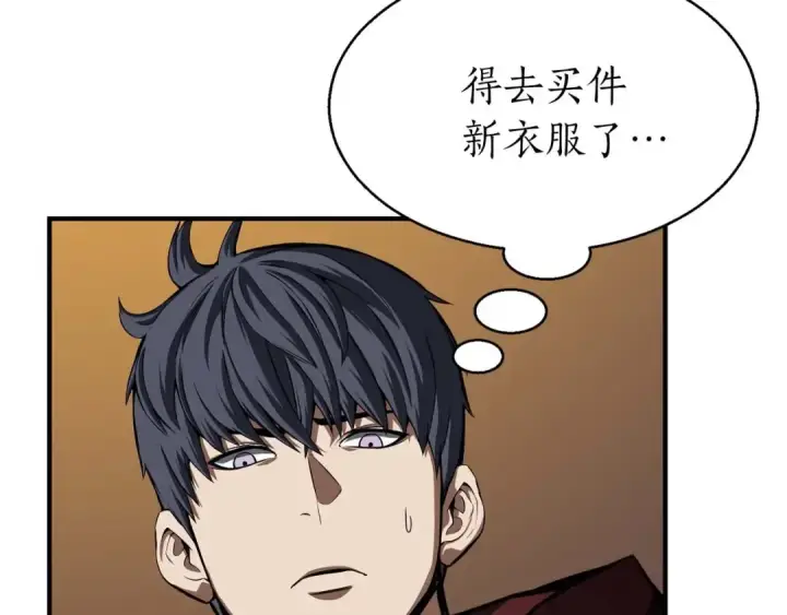 《死灵法师：重生的我全技能精通》第8话 可不可以让我跟着你图118
