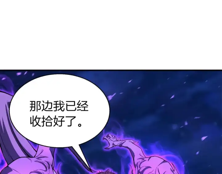 《死灵法师：重生的我全技能精通》第8话 可不可以让我跟着你图145