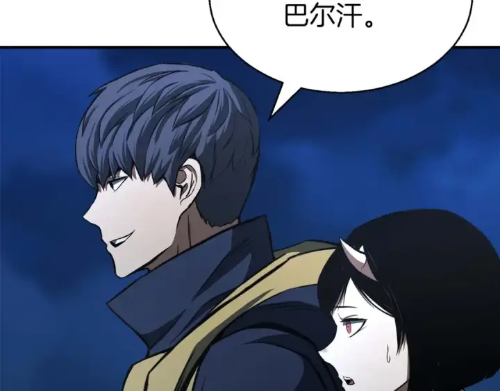 《死灵法师：重生的我全技能精通》第8话 可不可以让我跟着你图150