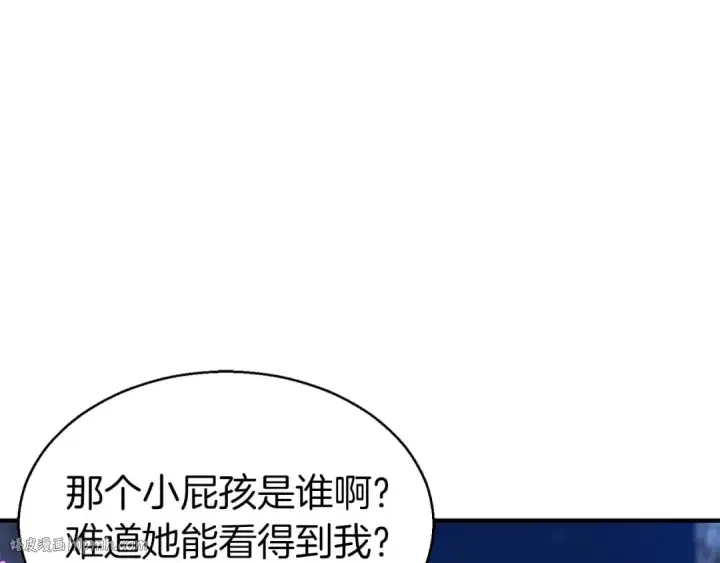 《死灵法师：重生的我全技能精通》第8话 可不可以让我跟着你图152