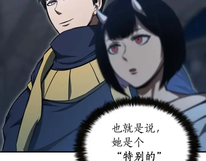 《死灵法师：重生的我全技能精通》第8话 可不可以让我跟着你图158