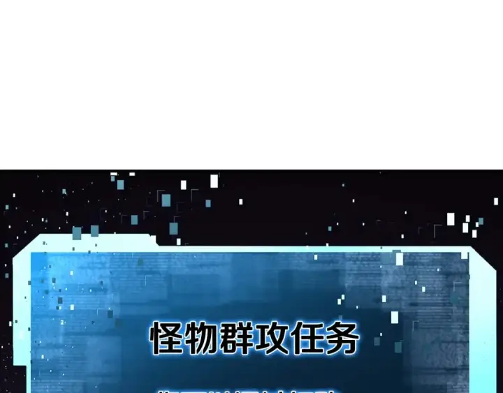 《死灵法师：重生的我全技能精通》第8话 可不可以让我跟着你图167