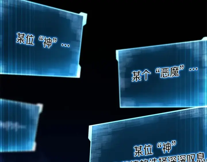 《死灵法师：重生的我全技能精通》第8话 可不可以让我跟着你图183