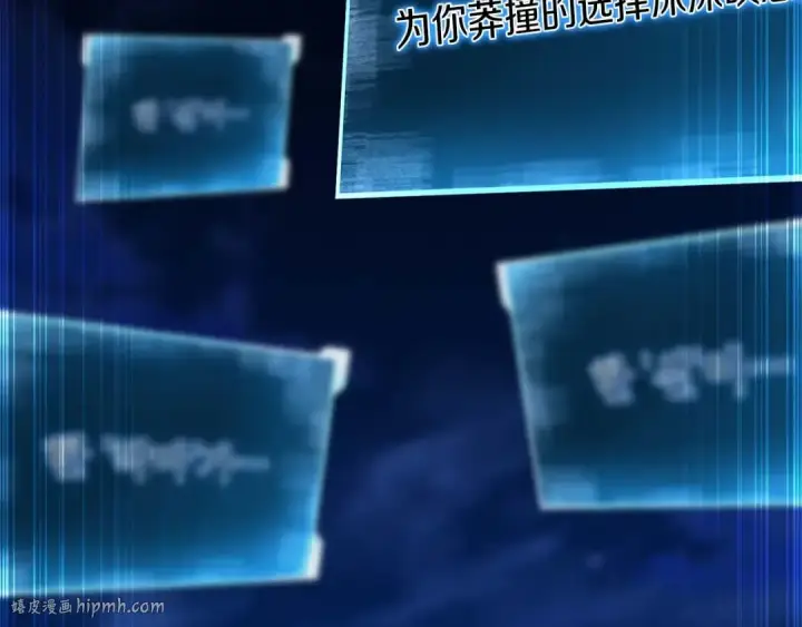 《死灵法师：重生的我全技能精通》第8话 可不可以让我跟着你图184