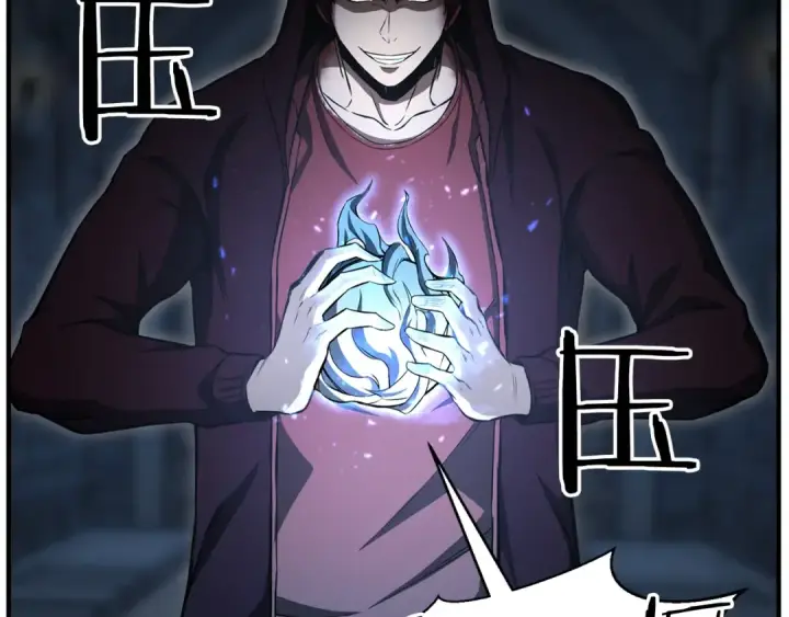《死灵法师：重生的我全技能精通》第8话 可不可以让我跟着你图20