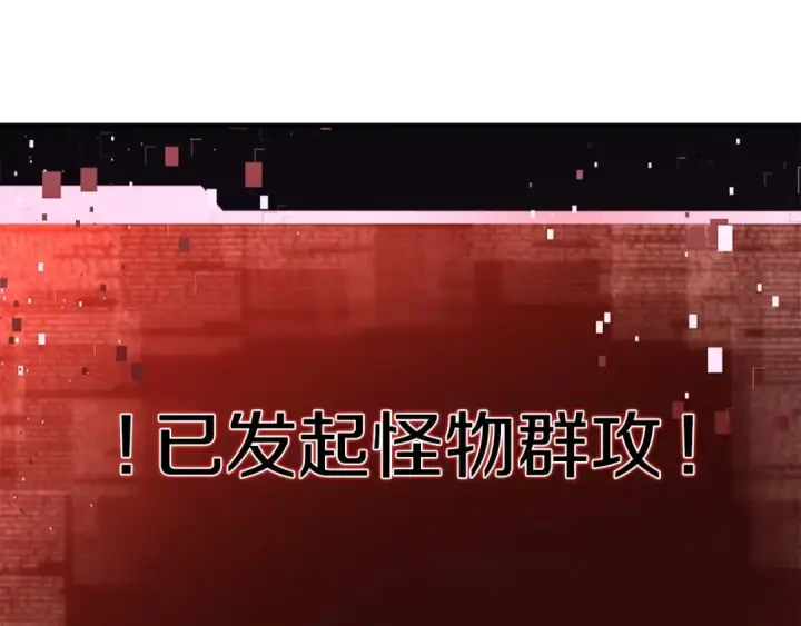 《死灵法师：重生的我全技能精通》第8话 可不可以让我跟着你图202