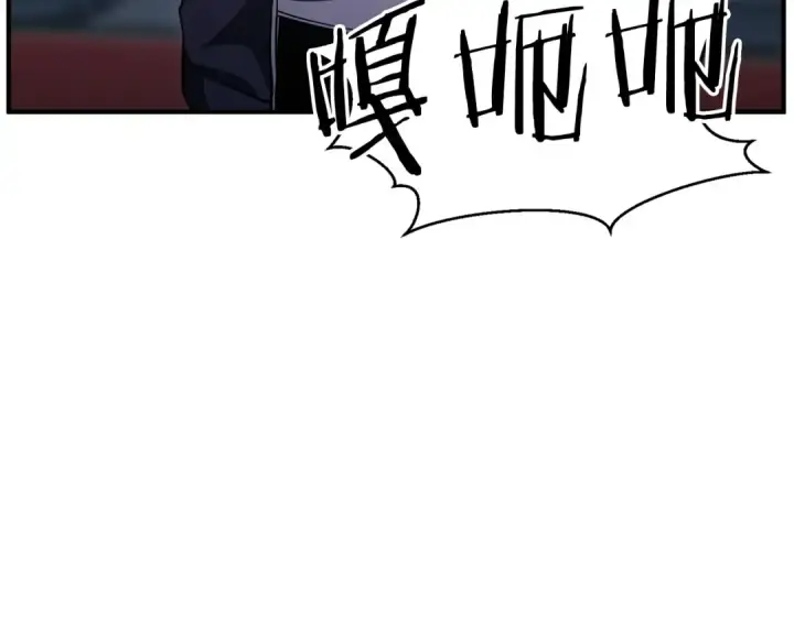 《死灵法师：重生的我全技能精通》第8话 可不可以让我跟着你图21