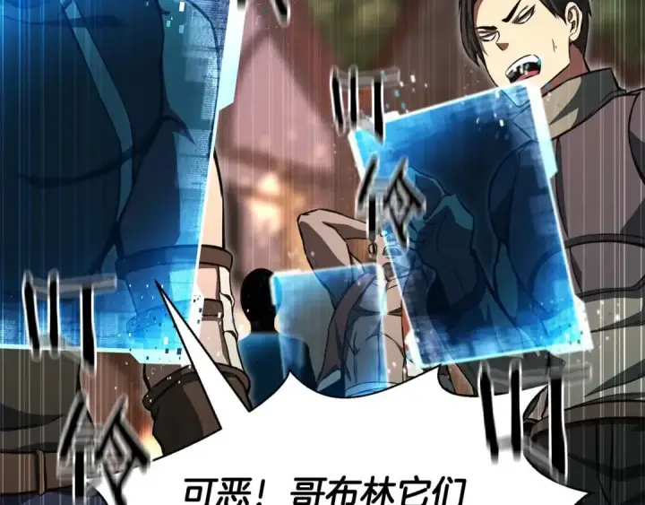 《死灵法师：重生的我全技能精通》第8话 可不可以让我跟着你图212