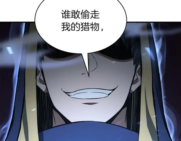 《死灵法师：重生的我全技能精通》第8话 可不可以让我跟着你图249