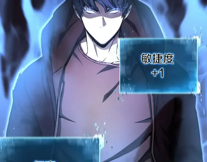 《死灵法师：重生的我全技能精通》第8话 可不可以让我跟着你图35