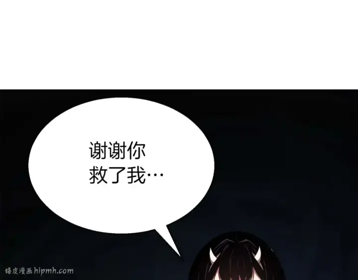 《死灵法师：重生的我全技能精通》第8话 可不可以让我跟着你图40