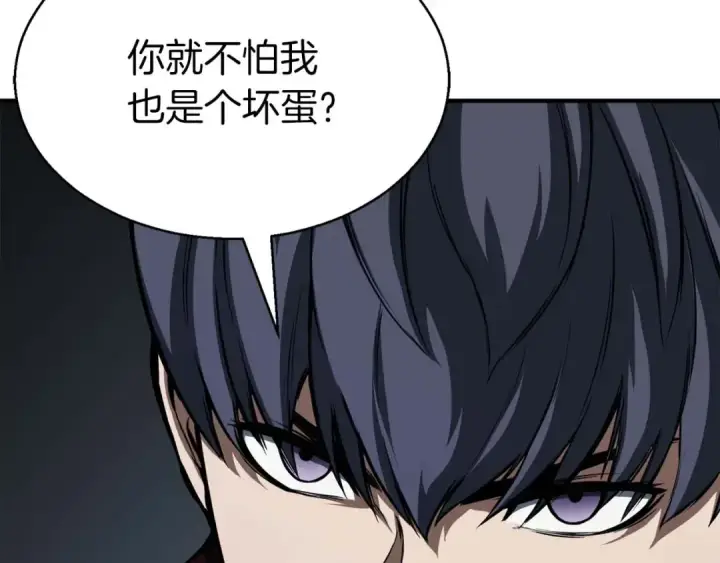 《死灵法师：重生的我全技能精通》第8话 可不可以让我跟着你图49