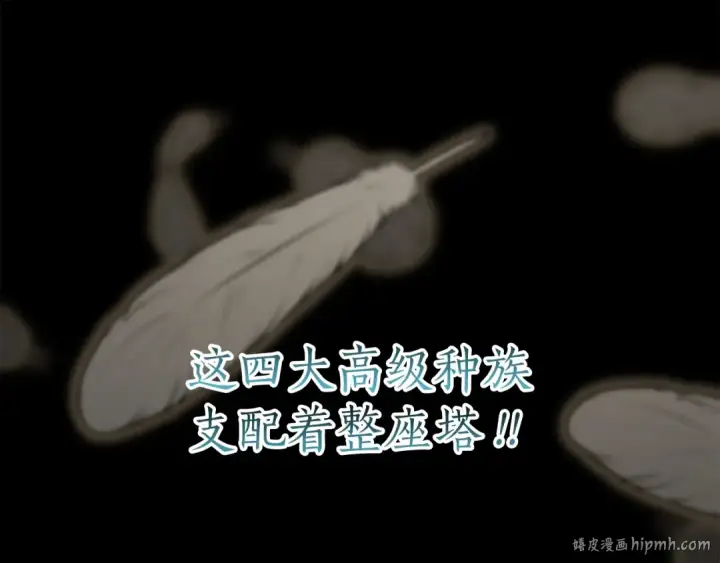 《死灵法师：重生的我全技能精通》第8话 可不可以让我跟着你图80