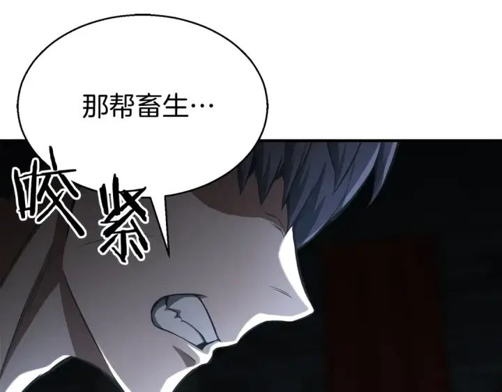《死灵法师：重生的我全技能精通》第8话 可不可以让我跟着你图89