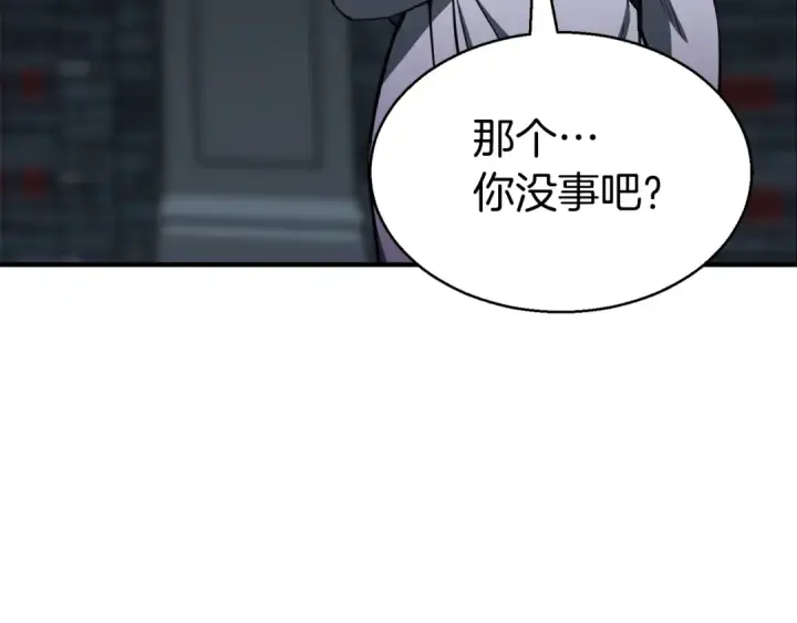 《死灵法师：重生的我全技能精通》第8话 可不可以让我跟着你图91