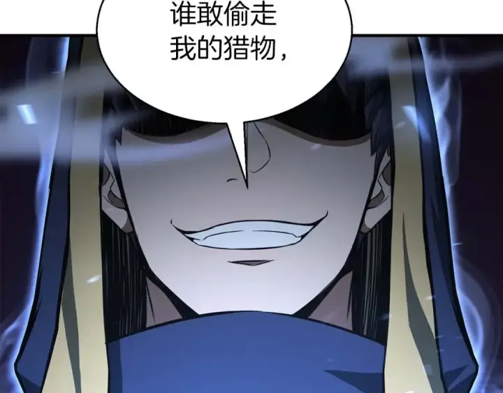 漫画《死灵法师：重生的我全技能精通》第9话 圣国公会第10张图