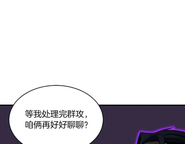 漫画《死灵法师：重生的我全技能精通》第9话 圣国公会第142张图