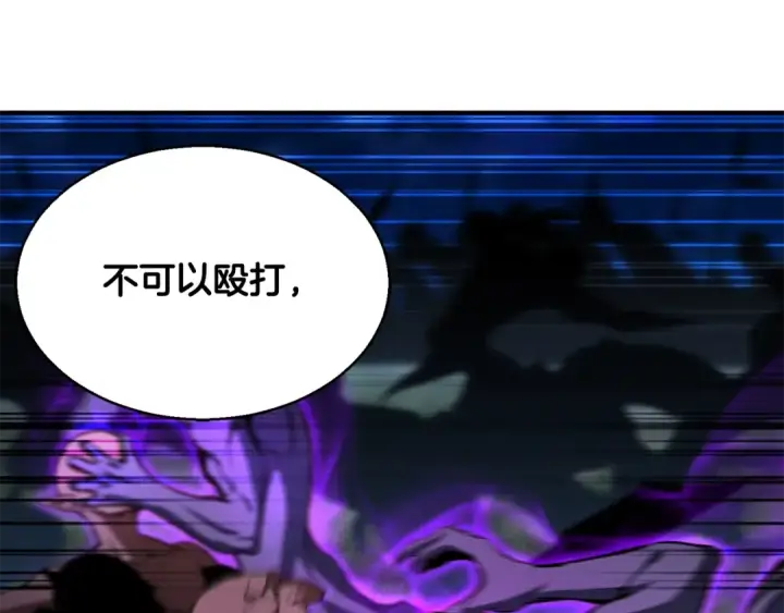 漫画《死灵法师：重生的我全技能精通》第9话 圣国公会第155张图