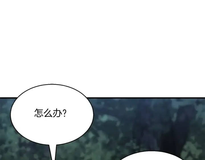 漫画《死灵法师：重生的我全技能精通》第9话 圣国公会第175张图