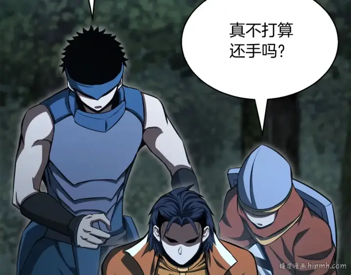 漫画《死灵法师：重生的我全技能精通》第9话 圣国公会第176张图