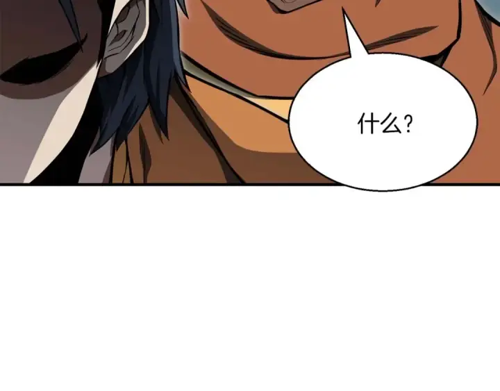 漫画《死灵法师：重生的我全技能精通》第9话 圣国公会第182张图