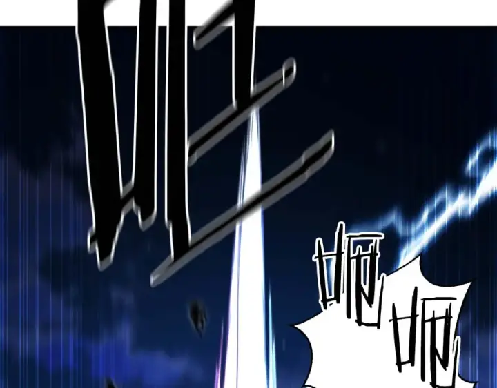 漫画《死灵法师：重生的我全技能精通》第9话 圣国公会第207张图