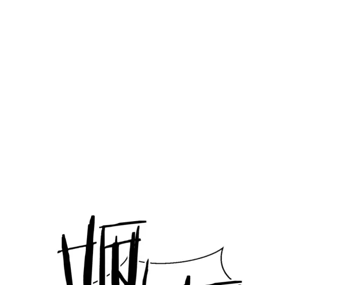 漫画《死灵法师：重生的我全技能精通》第9话 圣国公会第231张图