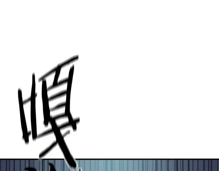 漫画《死灵法师：重生的我全技能精通》第9话 圣国公会第273张图