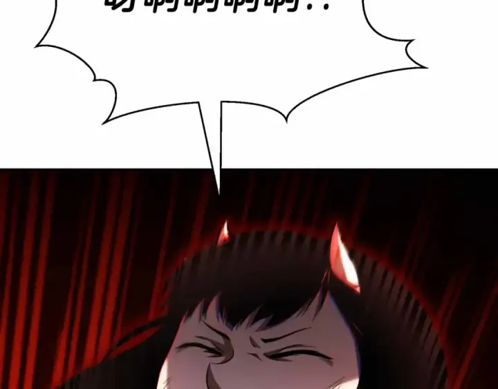 漫画《死灵法师：重生的我全技能精通》第9话 圣国公会第285张图
