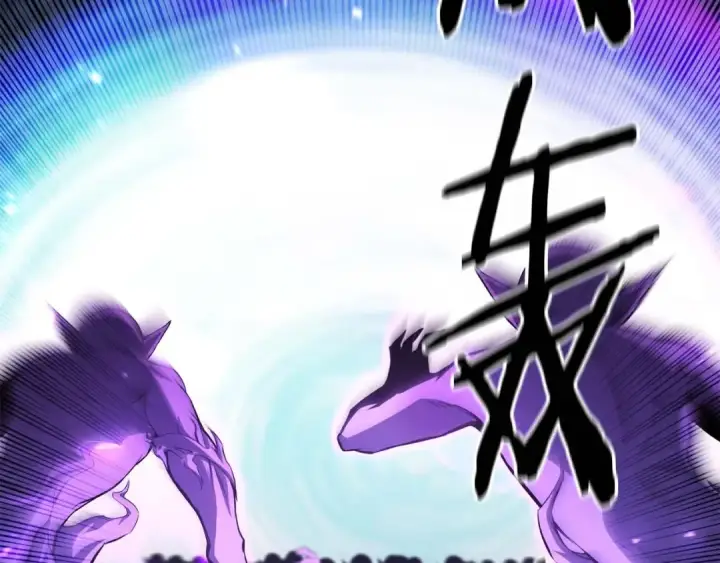 漫画《死灵法师：重生的我全技能精通》第9话 圣国公会第38张图