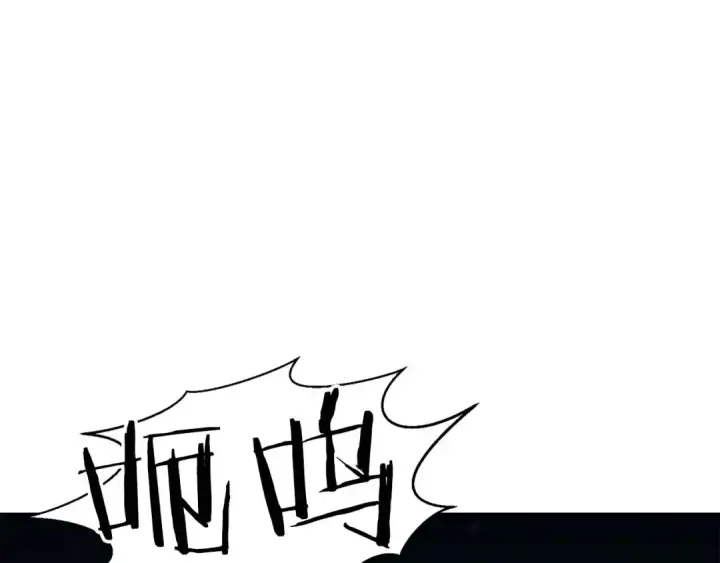 漫画《死灵法师：重生的我全技能精通》第9话 圣国公会第41张图