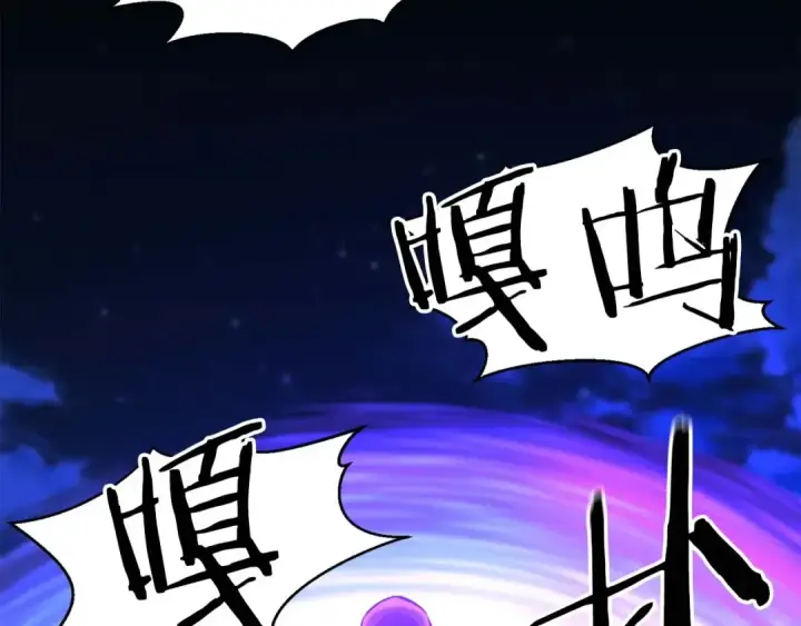 漫画《死灵法师：重生的我全技能精通》第9话 圣国公会第42张图