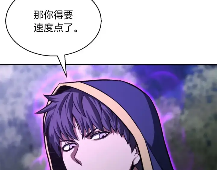 漫画《死灵法师：重生的我全技能精通》第9话 圣国公会第49张图
