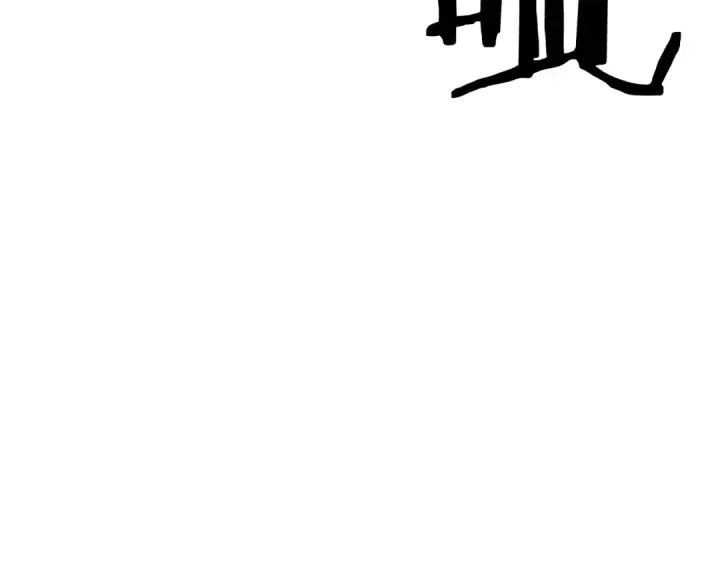 漫画《死灵法师：重生的我全技能精通》第9话 圣国公会第81张图