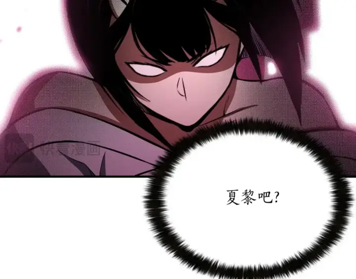 漫画《死灵法师：重生的我全技能精通》第9话 圣国公会第93张图