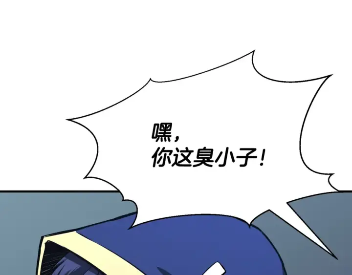 漫画《死灵法师：重生的我全技能精通》第9话 圣国公会第95张图