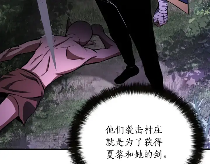 《死灵法师：重生的我全技能精通》第10话 通关群攻图150