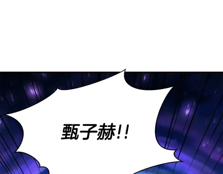 《死灵法师：重生的我全技能精通》第10话 通关群攻图166