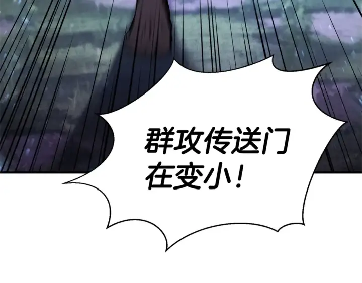 《死灵法师：重生的我全技能精通》第10话 通关群攻图169
