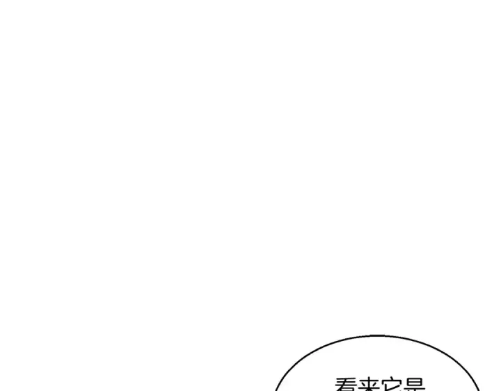 《死灵法师：重生的我全技能精通》第10话 通关群攻图170