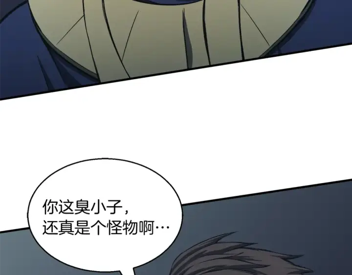 《死灵法师：重生的我全技能精通》第10话 通关群攻图196